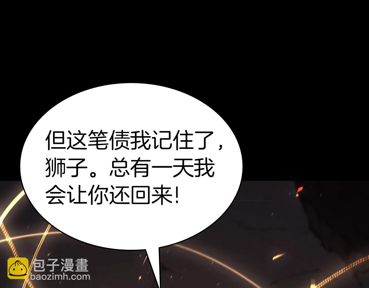 災難級英雄歸來 - 第77話 搶人大戰(3/7) - 2