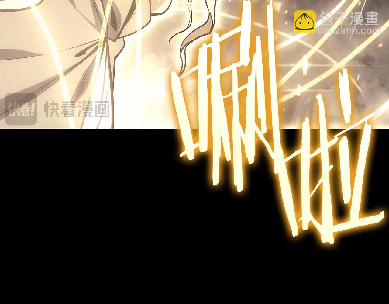 災難級英雄歸來 - 第77話 搶人大戰(3/7) - 4