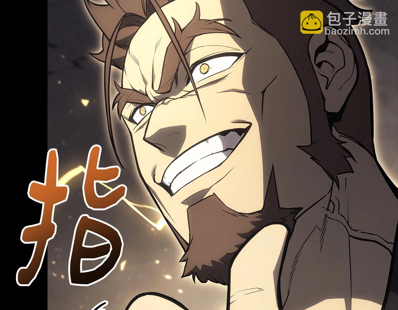 災難級英雄歸來 - 第77話 搶人大戰(3/7) - 6