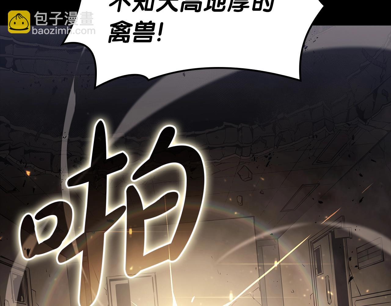 災難級英雄歸來 - 第77話 搶人大戰(3/7) - 4