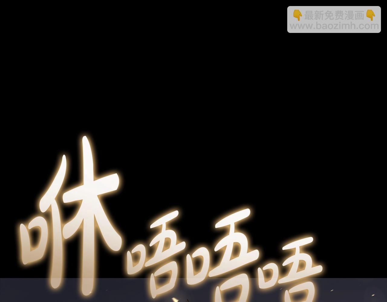 災難級英雄歸來 - 第77話 搶人大戰(3/7) - 7