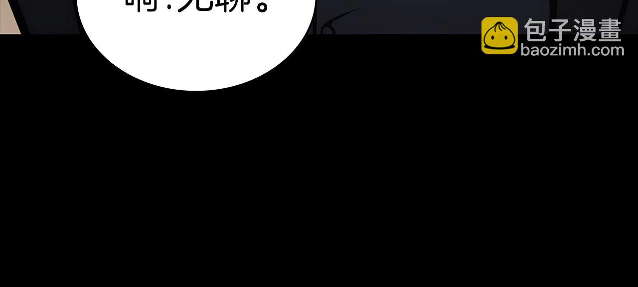 災難級英雄歸來 - 第77話 搶人大戰(3/7) - 2