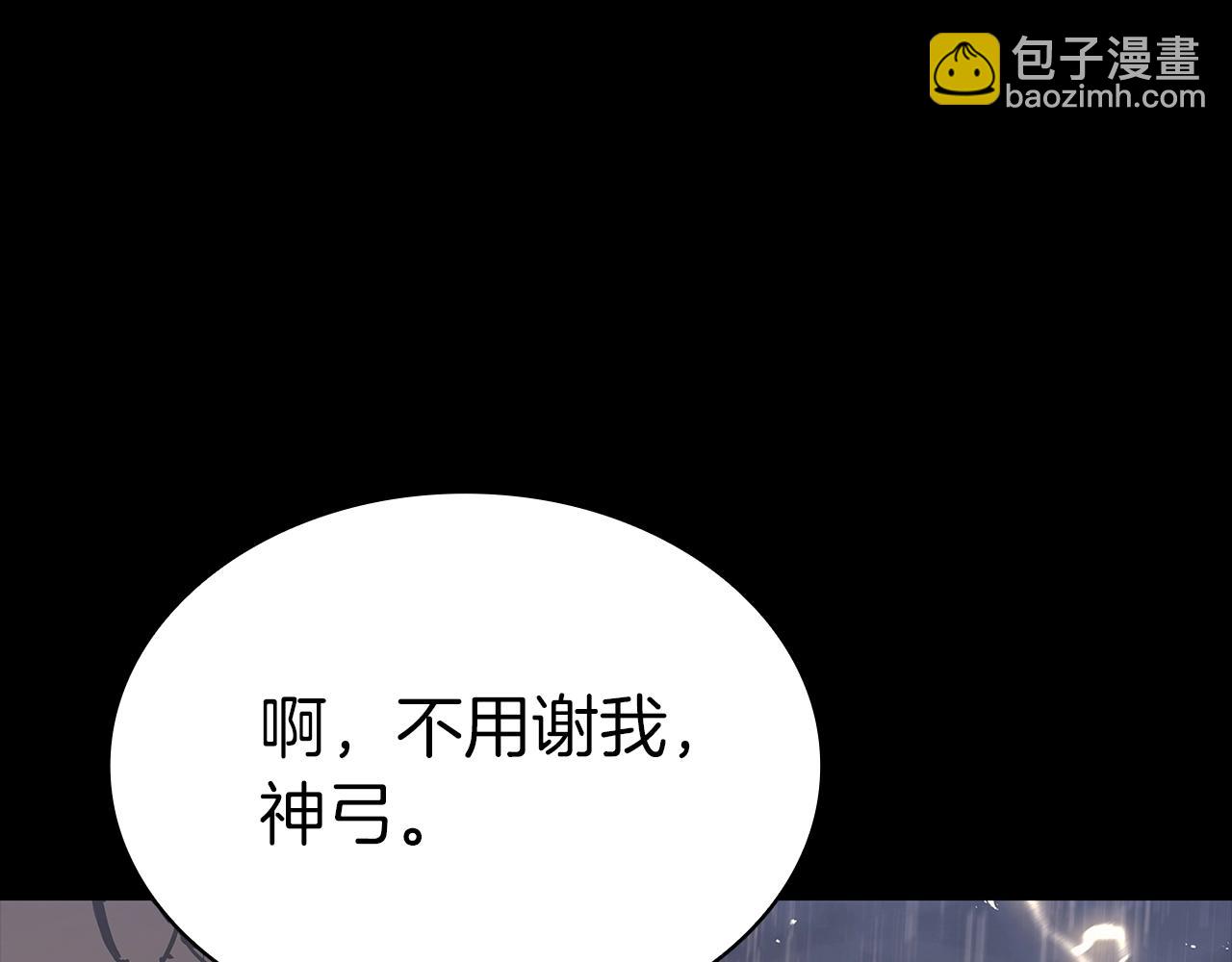 災難級英雄歸來 - 第77話 搶人大戰(3/7) - 3