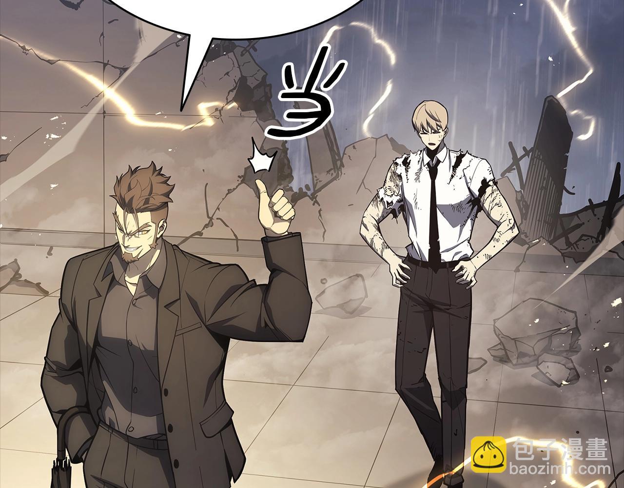 災難級英雄歸來 - 第77話 搶人大戰(3/7) - 4