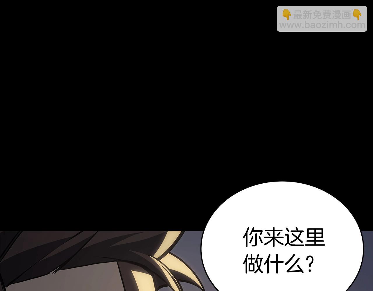 災難級英雄歸來 - 第77話 搶人大戰(3/7) - 6