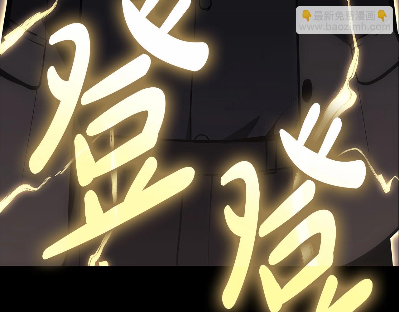 災難級英雄歸來 - 第77話 搶人大戰(1/7) - 5