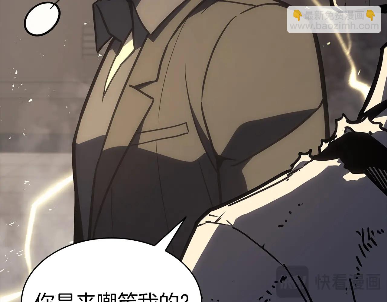 災難級英雄歸來 - 第77話 搶人大戰(3/7) - 4