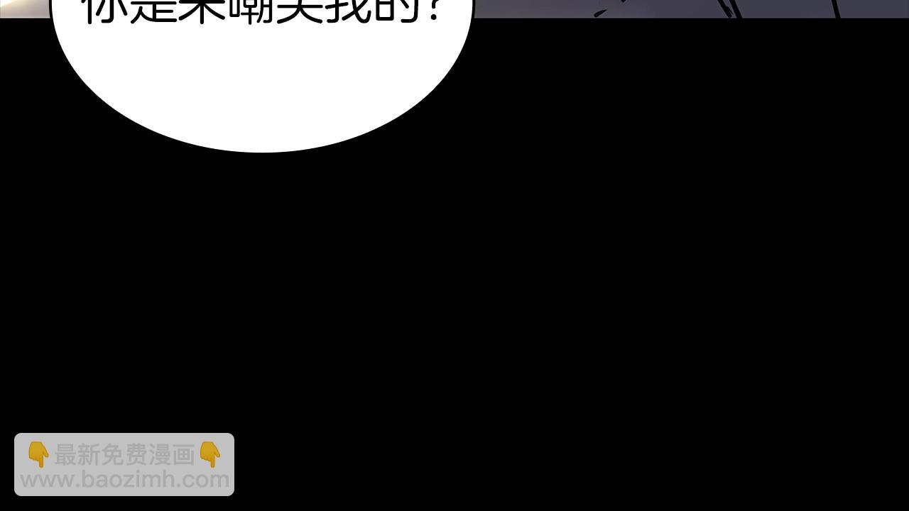 災難級英雄歸來 - 第77話 搶人大戰(3/7) - 5