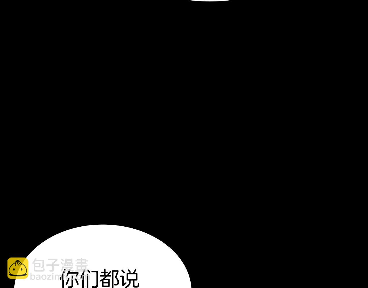 災難級英雄歸來 - 第77話 搶人大戰(3/7) - 2