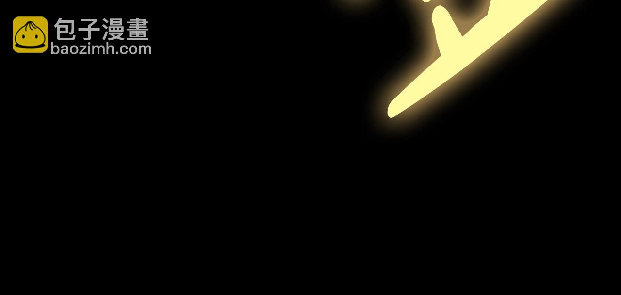 災難級英雄歸來 - 第77話 搶人大戰(1/7) - 6