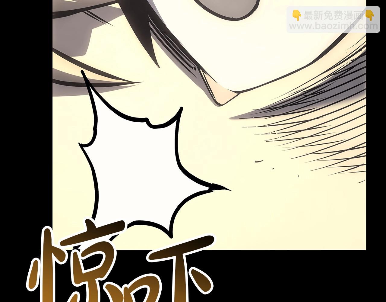 災難級英雄歸來 - 第77話 搶人大戰(3/7) - 1