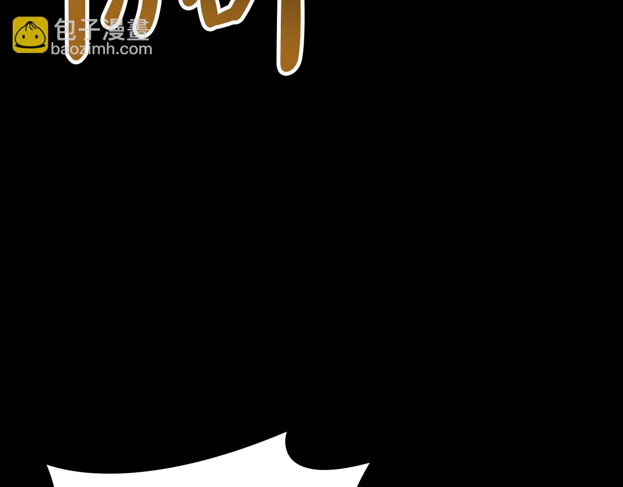 災難級英雄歸來 - 第77話 搶人大戰(3/7) - 2