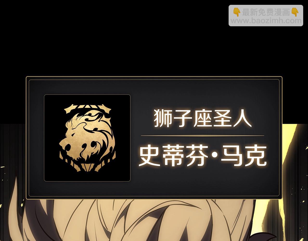 災難級英雄歸來 - 第77話 搶人大戰(1/7) - 7