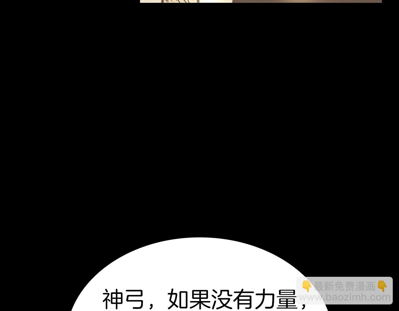 災難級英雄歸來 - 第77話 搶人大戰(4/7) - 5