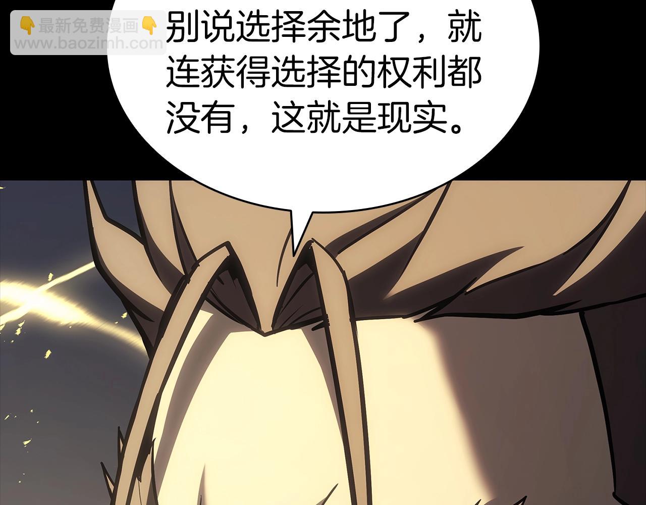 災難級英雄歸來 - 第77話 搶人大戰(4/7) - 6