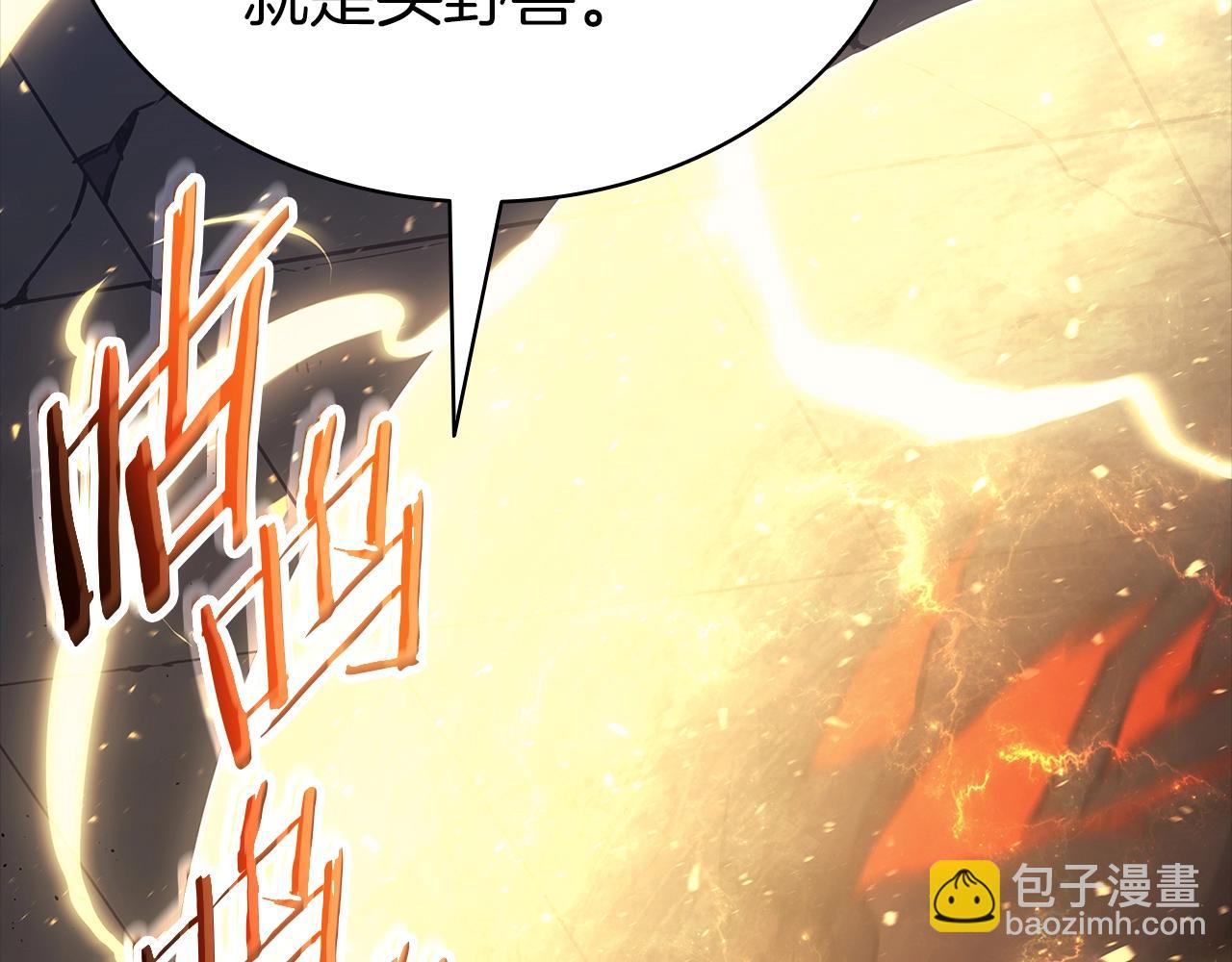 災難級英雄歸來 - 第77話 搶人大戰(4/7) - 2