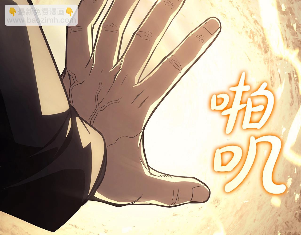 災難級英雄歸來 - 第77話 搶人大戰(4/7) - 7