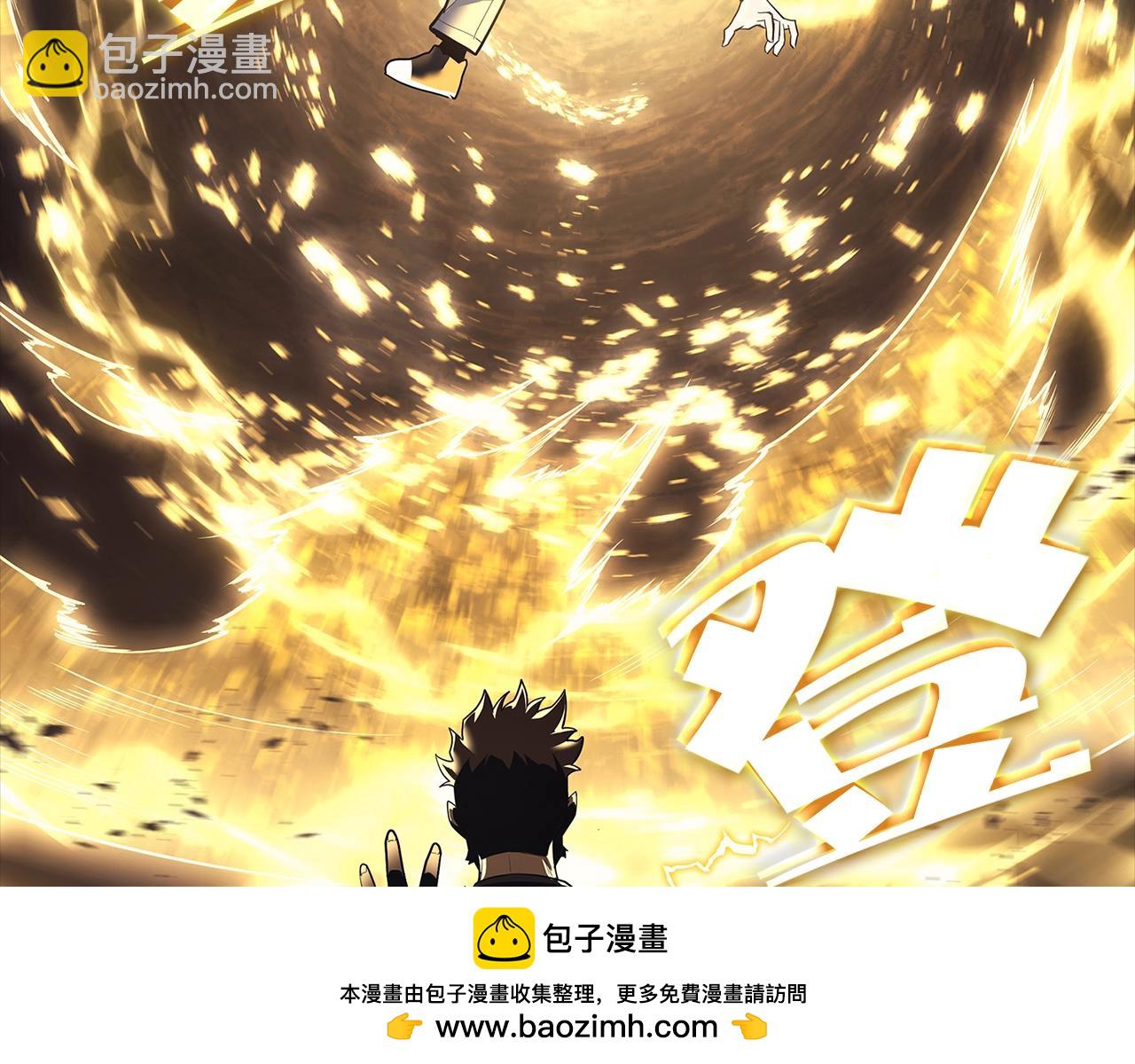 災難級英雄歸來 - 第77話 搶人大戰(4/7) - 3