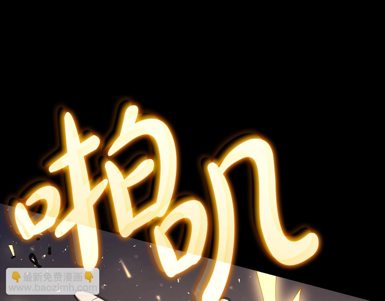 災難級英雄歸來 - 第77話 搶人大戰(4/7) - 6