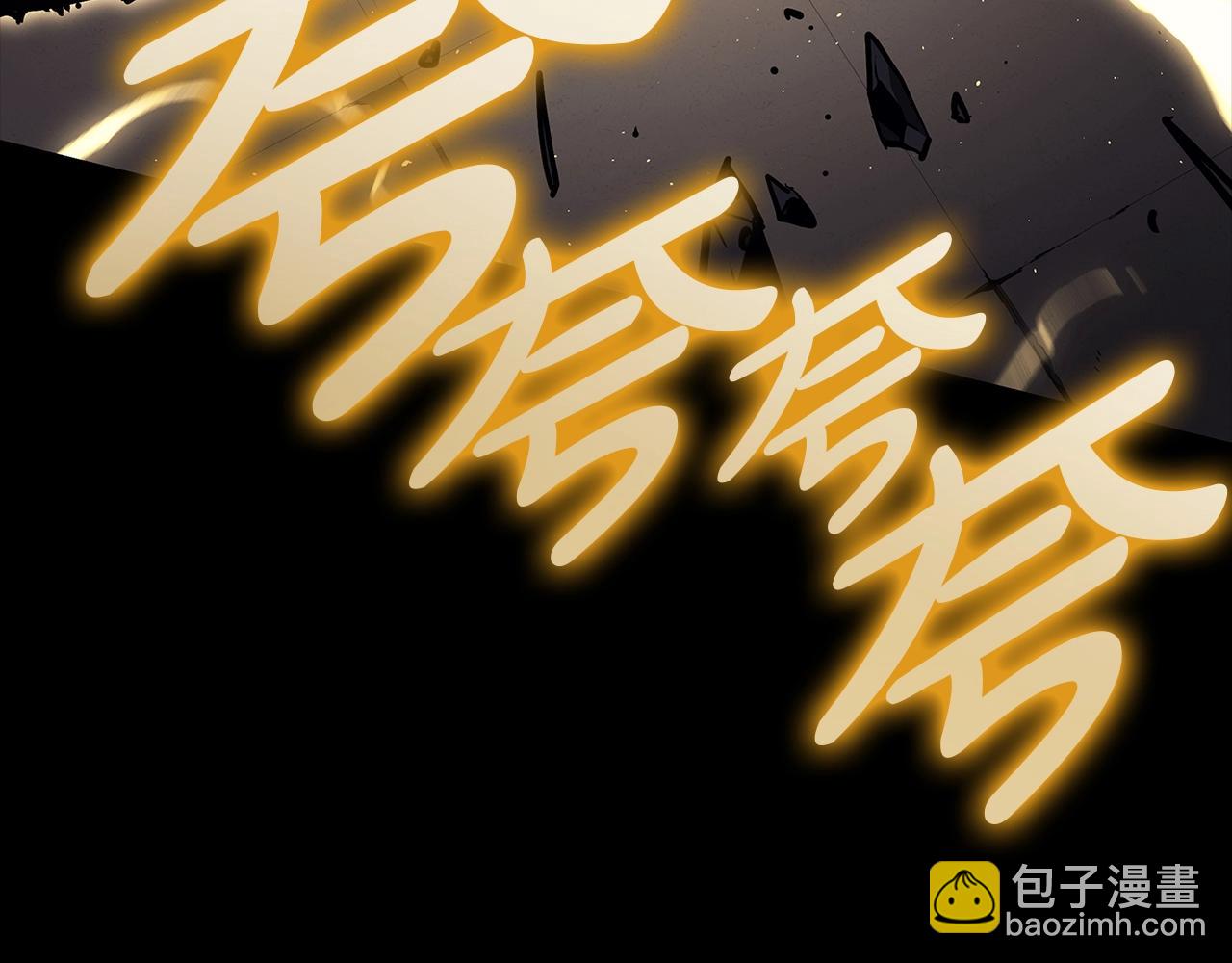 災難級英雄歸來 - 第77話 搶人大戰(4/7) - 2