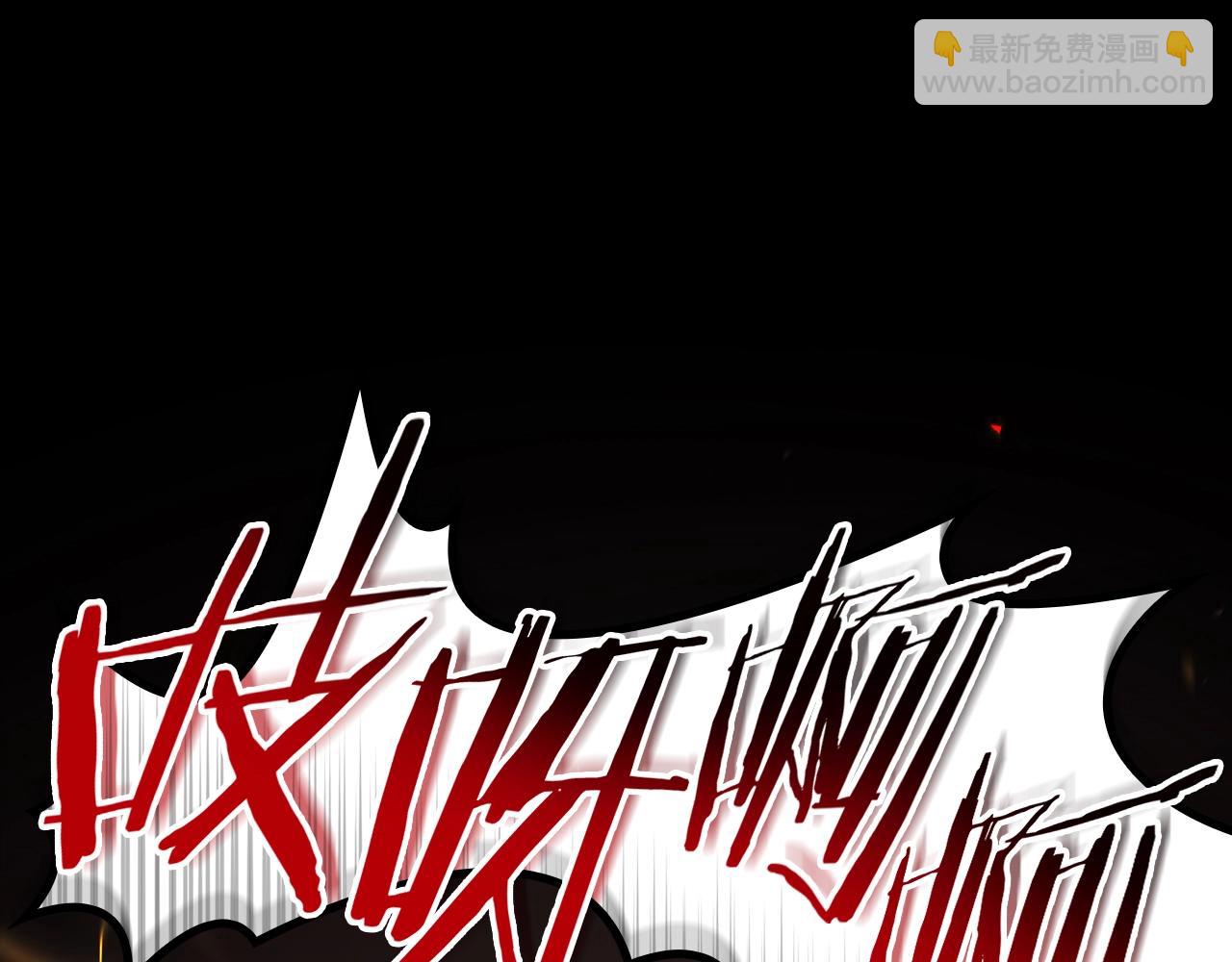 災難級英雄歸來 - 第77話 搶人大戰(4/7) - 4