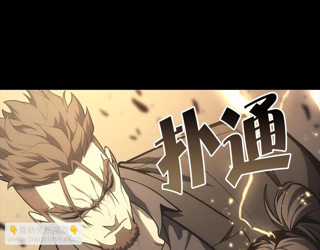 災難級英雄歸來 - 第77話 搶人大戰(4/7) - 2