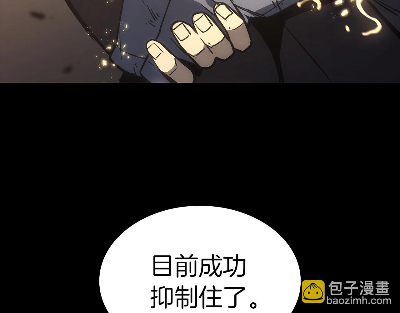 災難級英雄歸來 - 第77話 搶人大戰(4/7) - 4