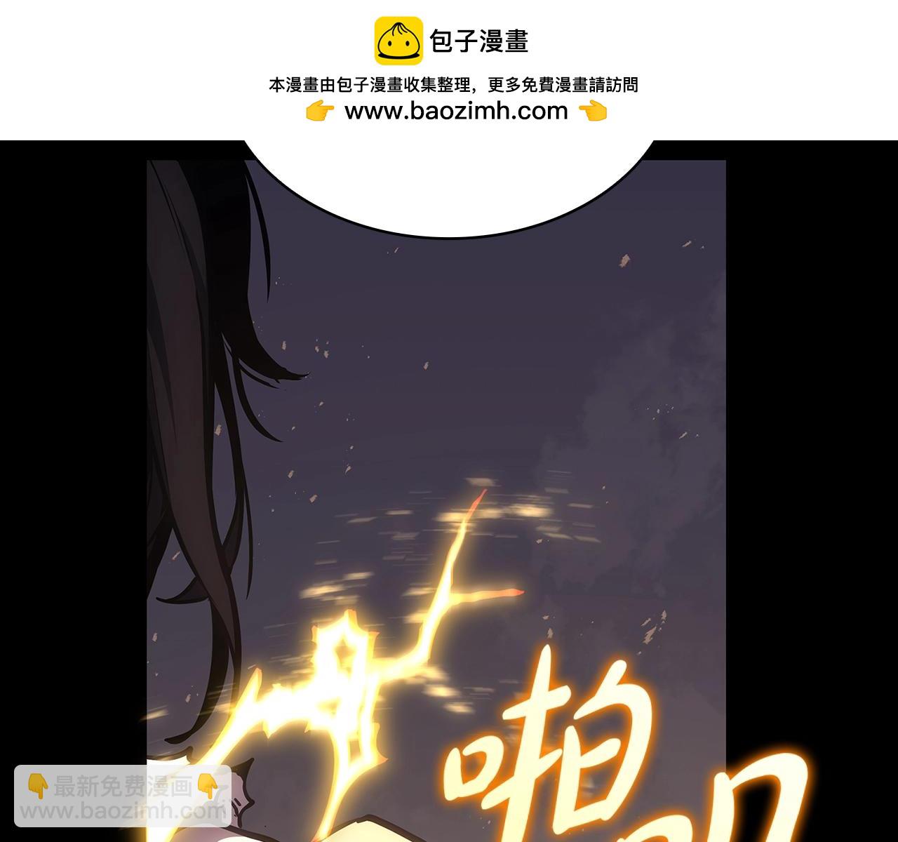 災難級英雄歸來 - 第77話 搶人大戰(4/7) - 5