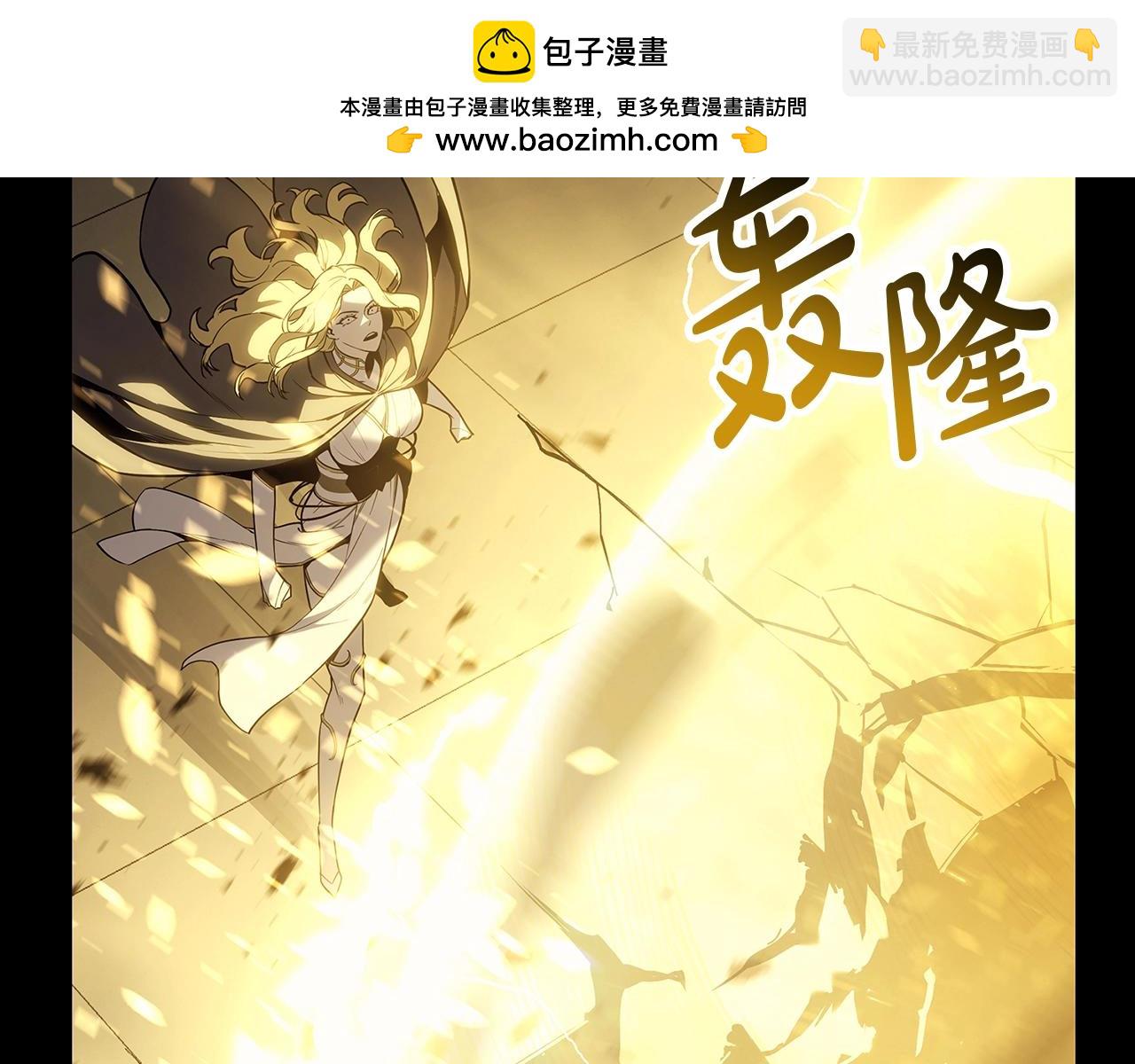 災難級英雄歸來 - 第77話 搶人大戰(1/7) - 2