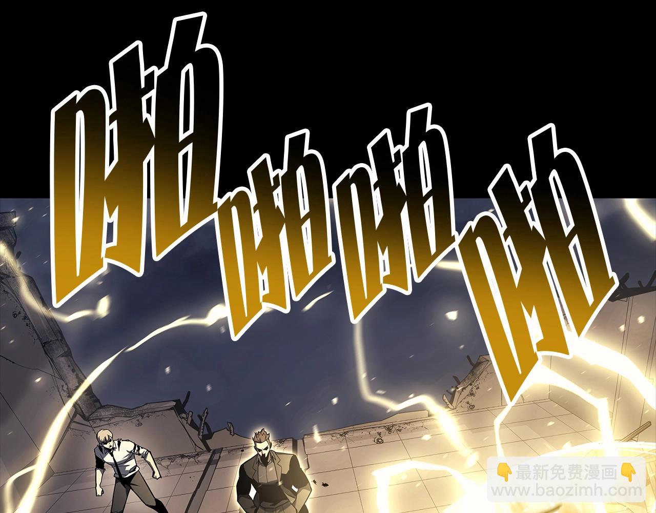 災難級英雄歸來 - 第77話 搶人大戰(1/7) - 1