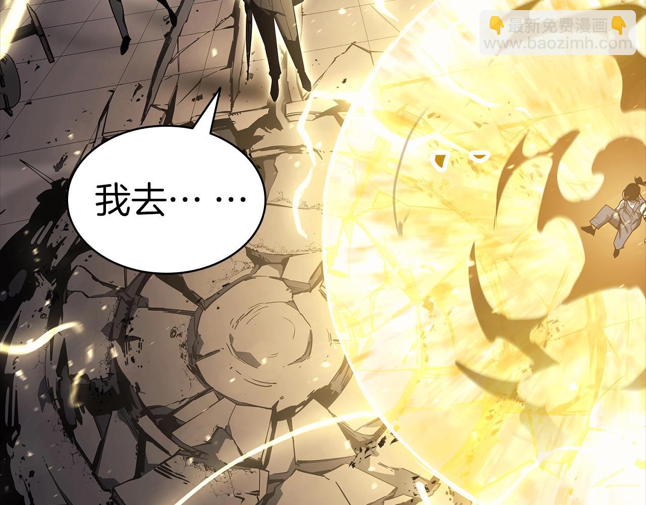 災難級英雄歸來 - 第77話 搶人大戰(1/7) - 2