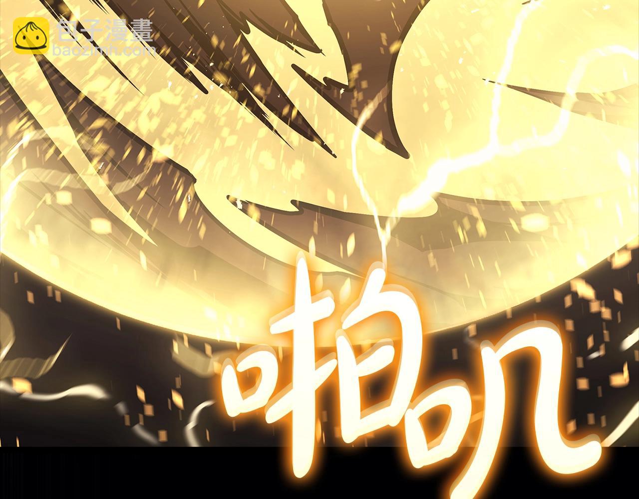 災難級英雄歸來 - 第77話 搶人大戰(1/7) - 7