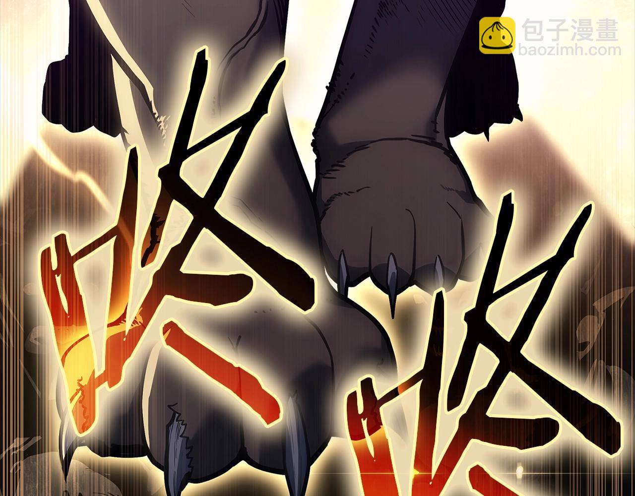 災難級英雄歸來 - 第77話 搶人大戰(1/7) - 7