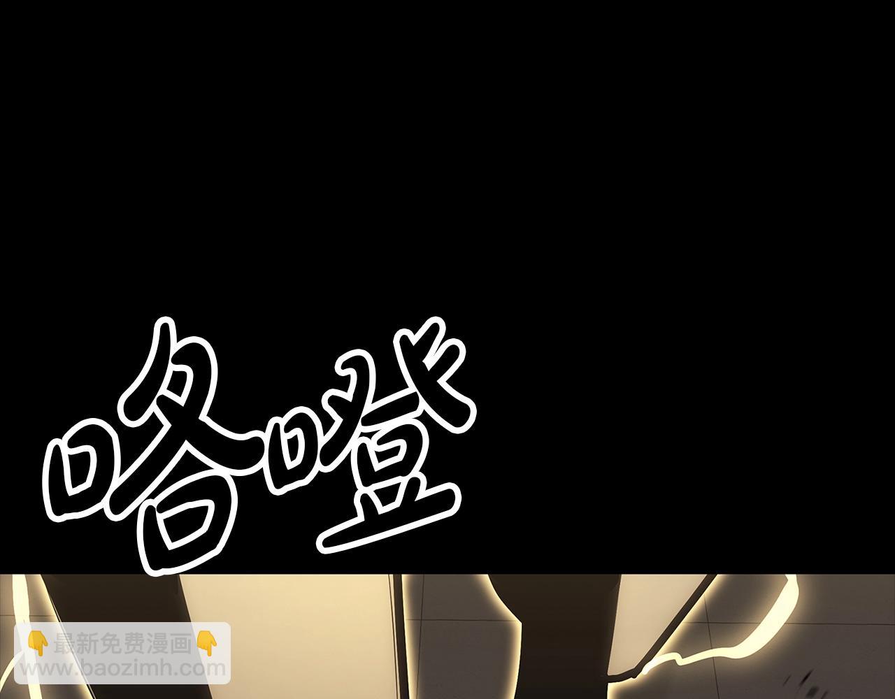 災難級英雄歸來 - 第77話 搶人大戰(1/7) - 4