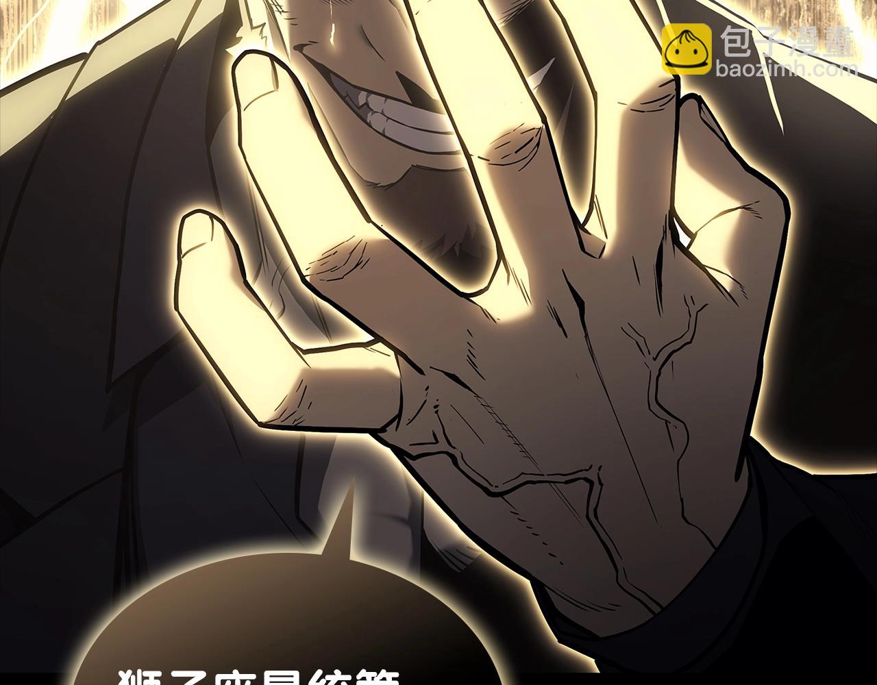 災難級英雄歸來 - 第77話 搶人大戰(1/7) - 2