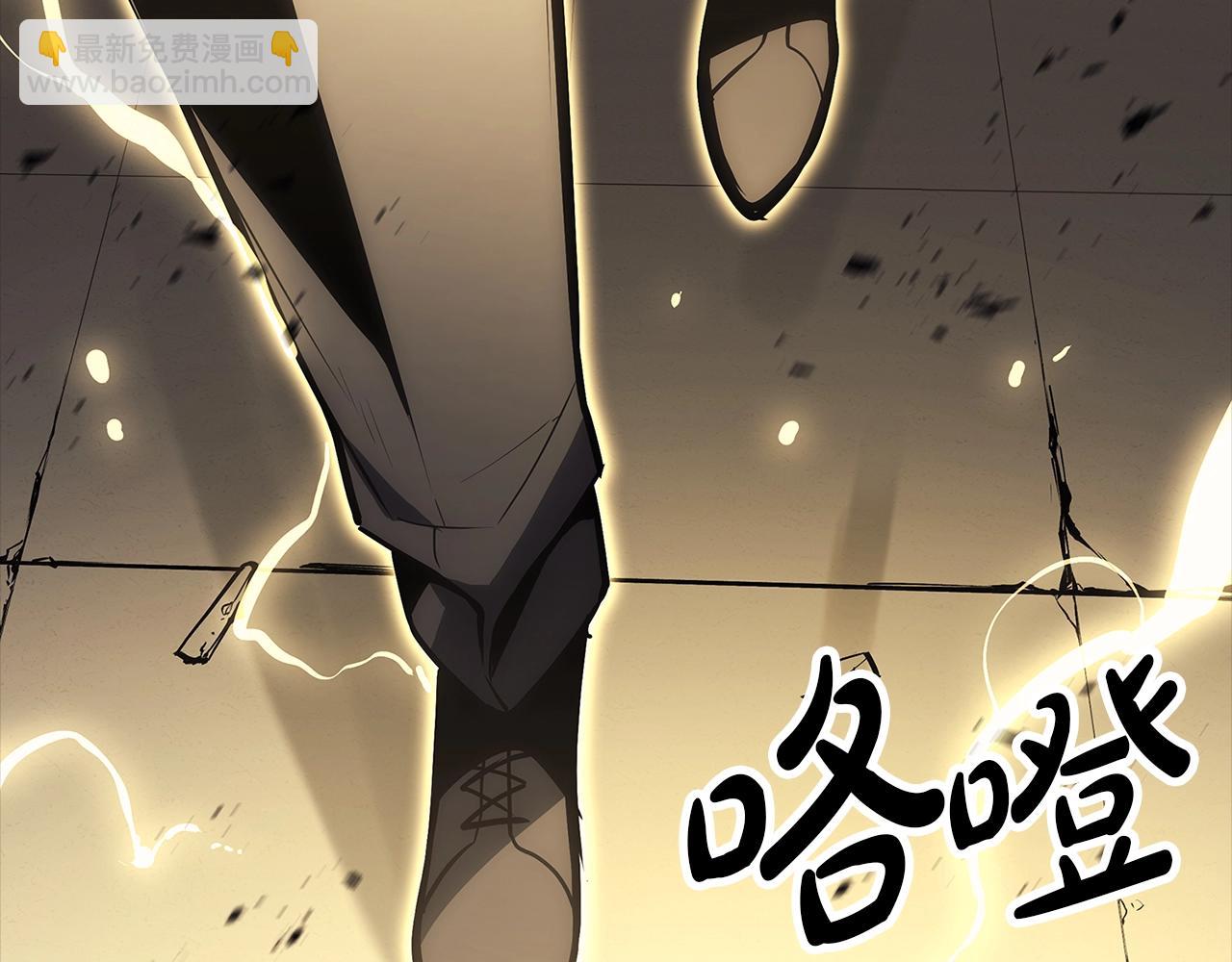 災難級英雄歸來 - 第77話 搶人大戰(1/7) - 5