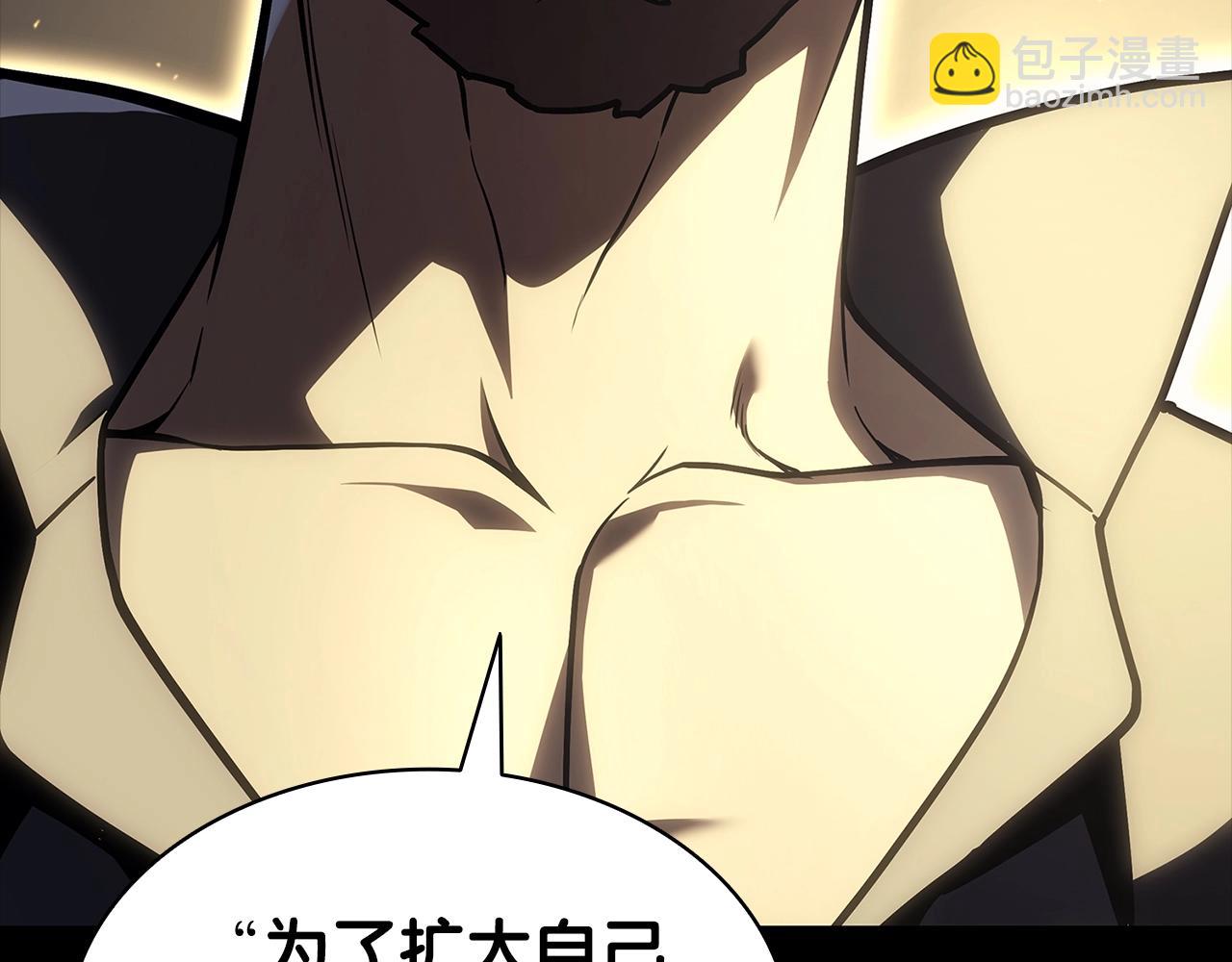 災難級英雄歸來 - 第77話 搶人大戰(2/7) - 7