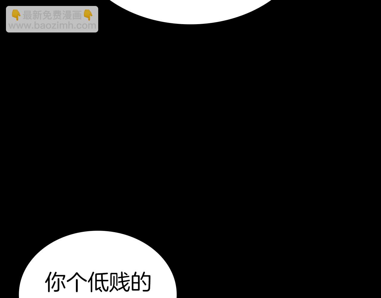 災難級英雄歸來 - 第77話 搶人大戰(2/7) - 5