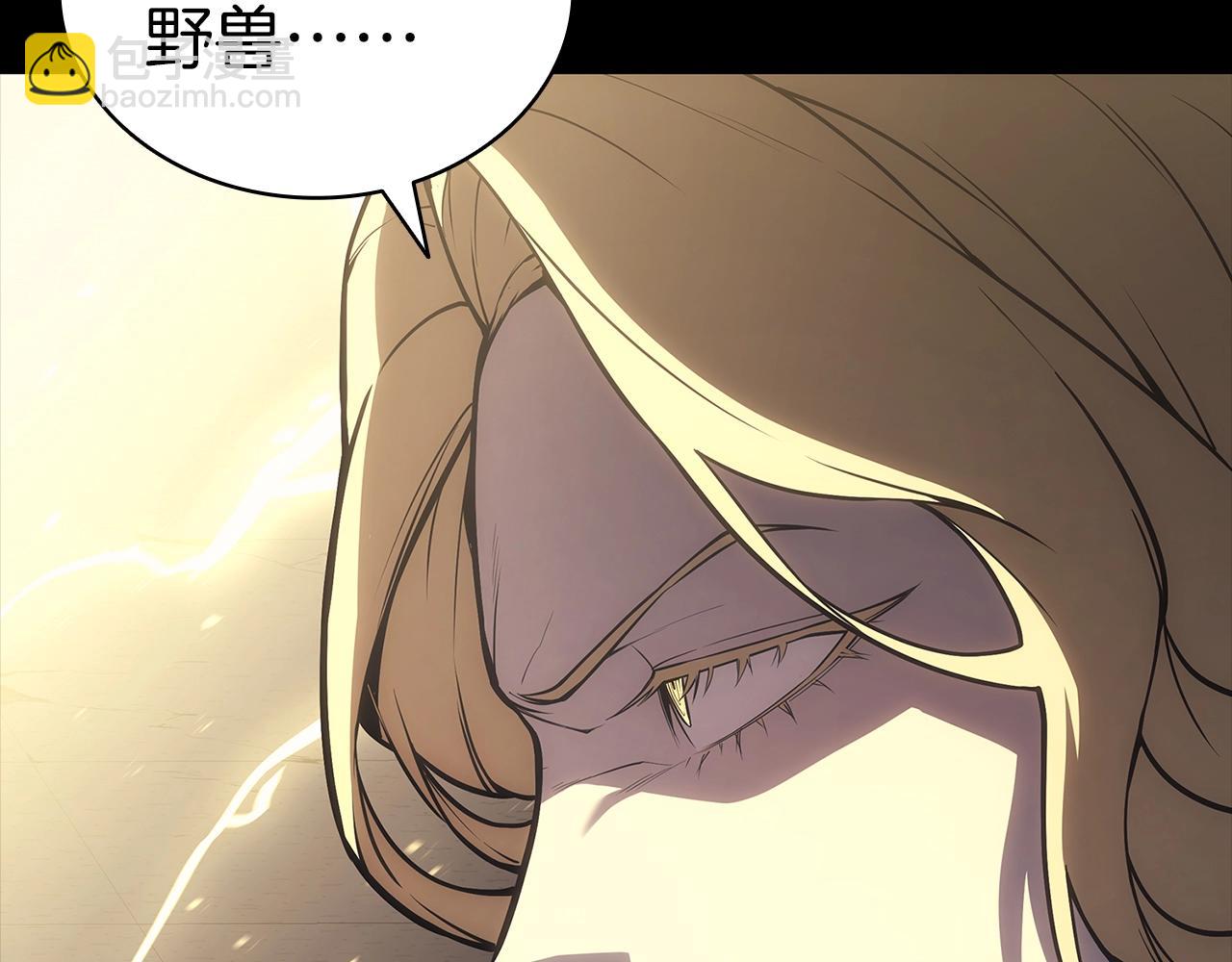 災難級英雄歸來 - 第77話 搶人大戰(2/7) - 6