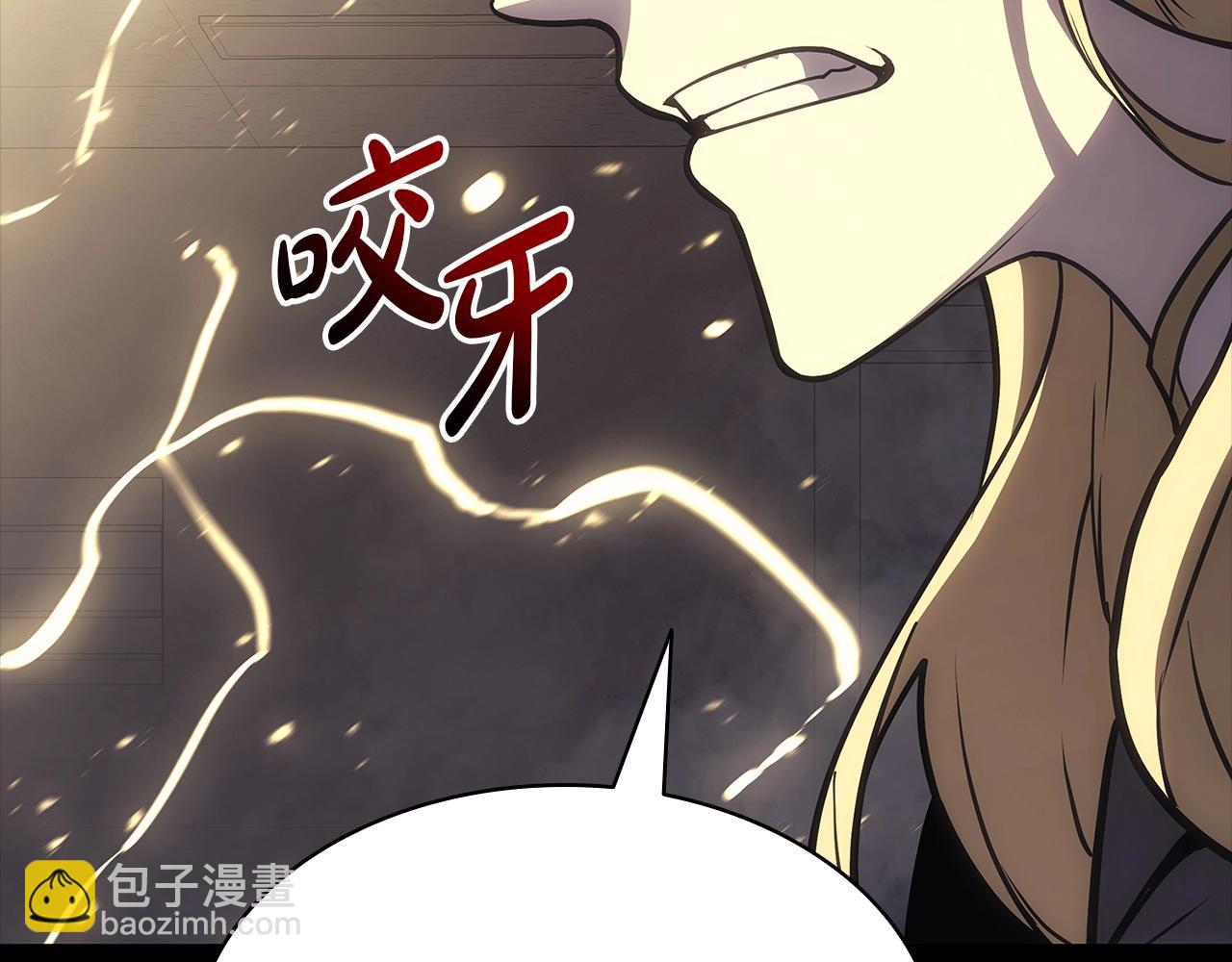 災難級英雄歸來 - 第77話 搶人大戰(2/7) - 7