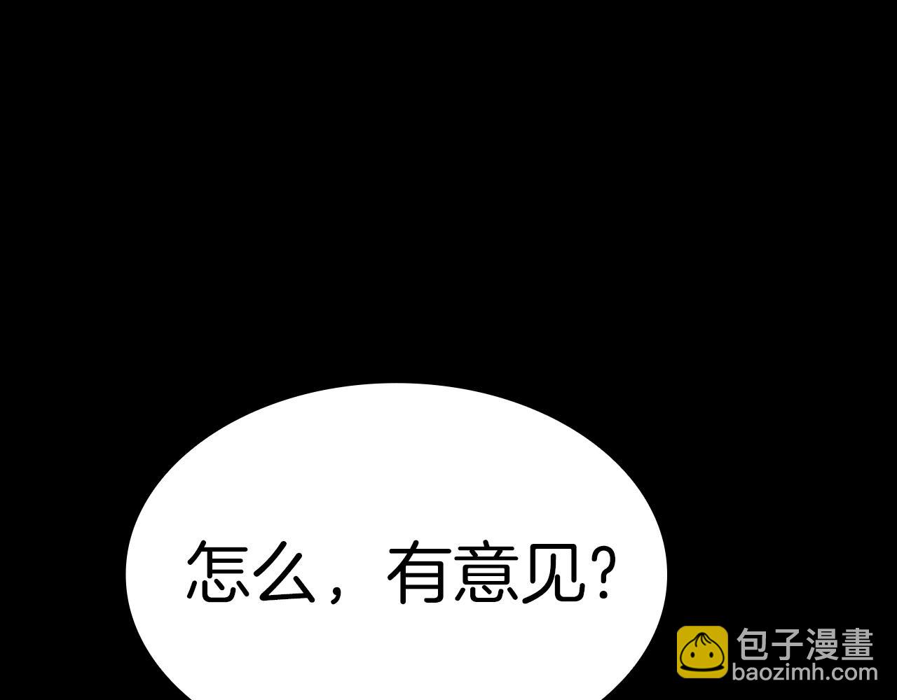 災難級英雄歸來 - 第77話 搶人大戰(2/7) - 1