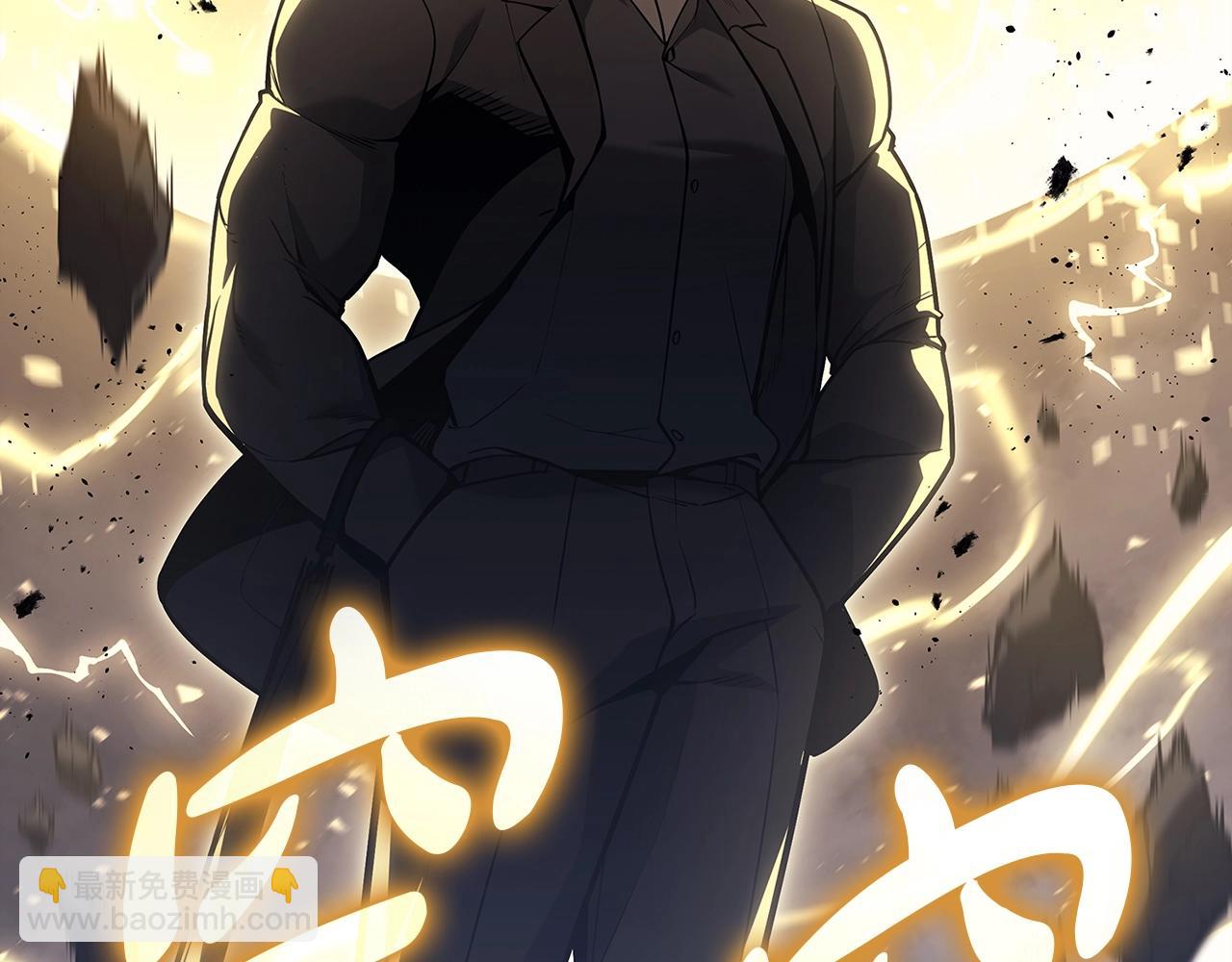 災難級英雄歸來 - 第77話 搶人大戰(2/7) - 7