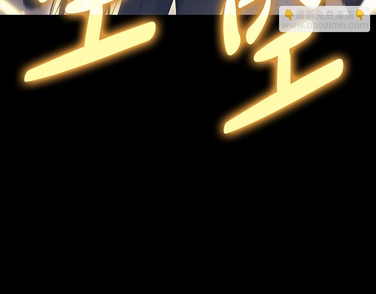 災難級英雄歸來 - 第77話 搶人大戰(2/7) - 8