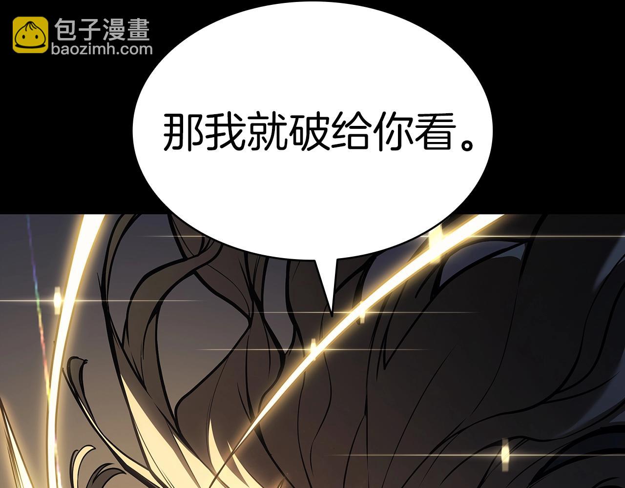 災難級英雄歸來 - 第77話 搶人大戰(2/7) - 1