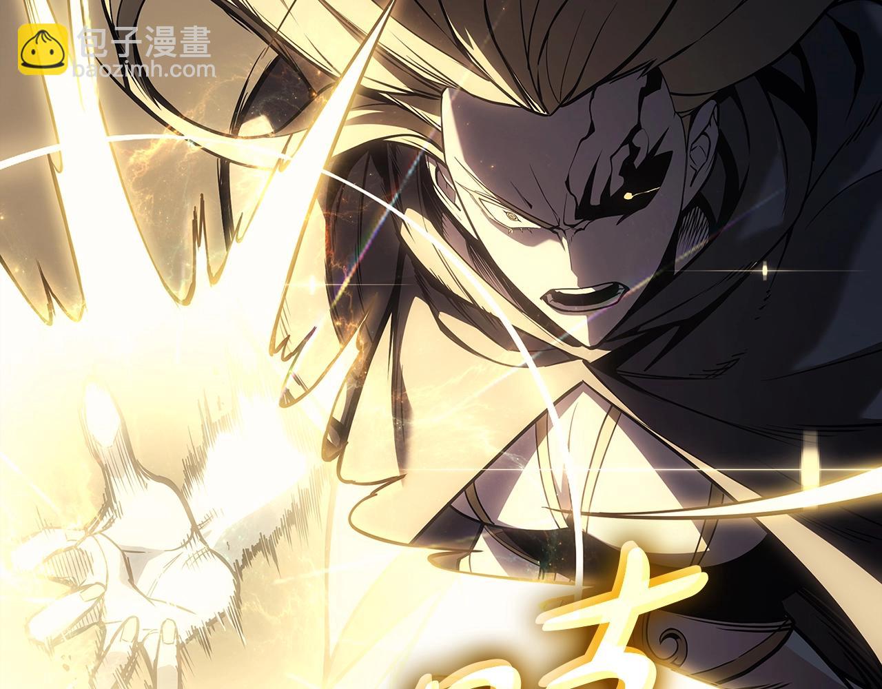 災難級英雄歸來 - 第77話 搶人大戰(2/7) - 2