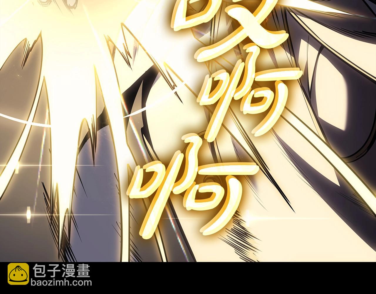 災難級英雄歸來 - 第77話 搶人大戰(2/7) - 3