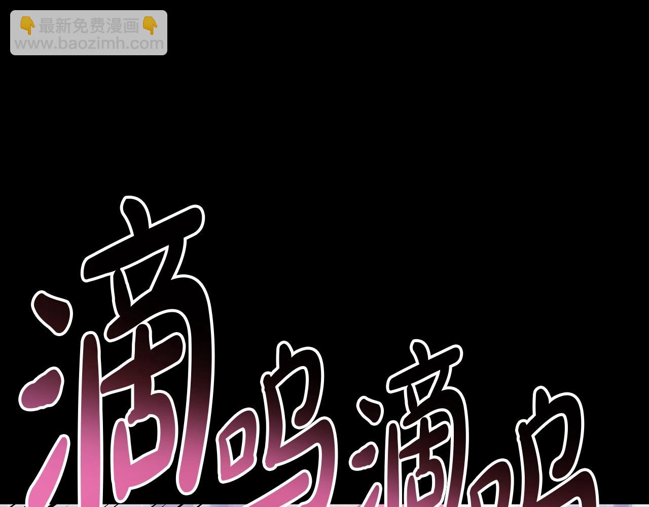 災難級英雄歸來 - 第77話 搶人大戰(2/7) - 5