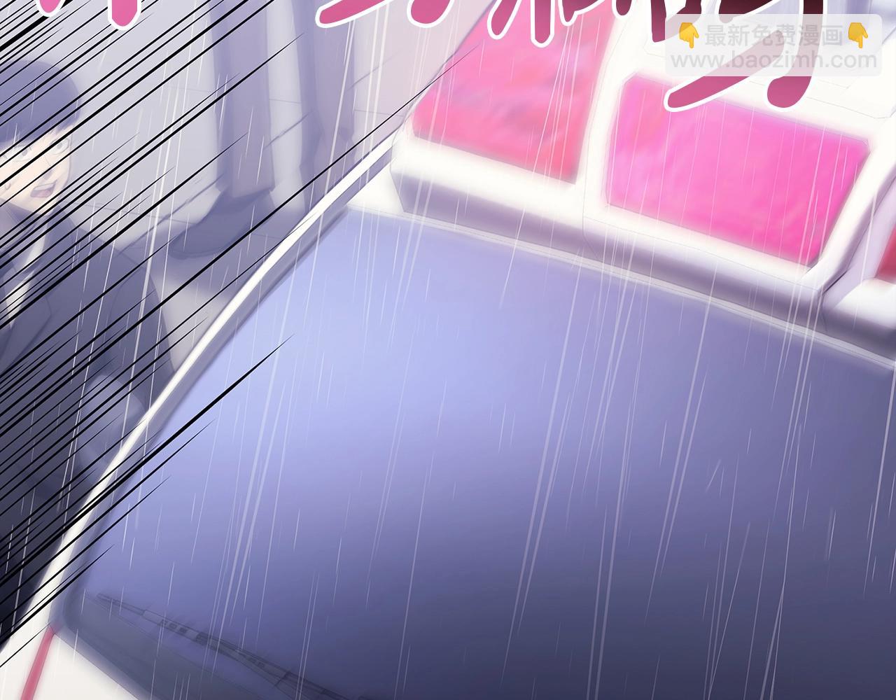 災難級英雄歸來 - 第77話 搶人大戰(2/7) - 6