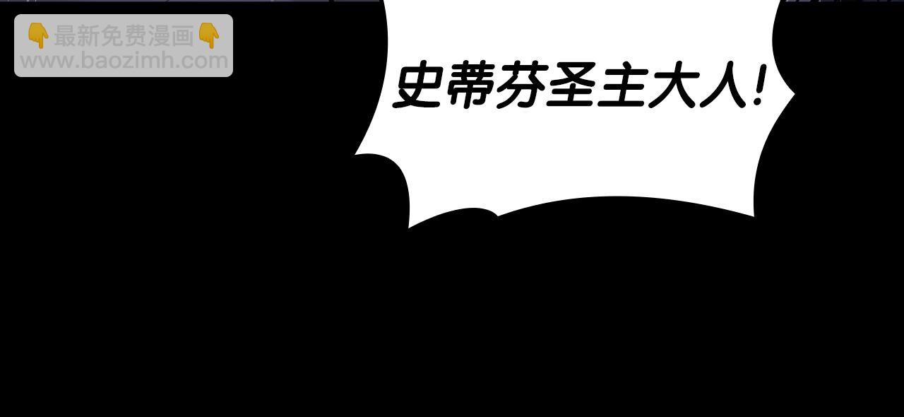 災難級英雄歸來 - 第77話 搶人大戰(2/7) - 4