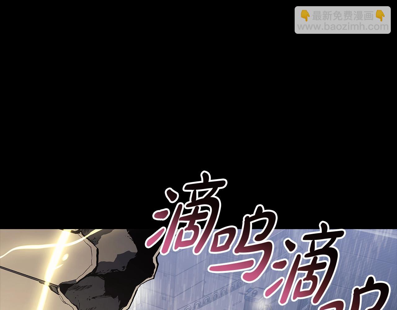 災難級英雄歸來 - 第77話 搶人大戰(2/7) - 5